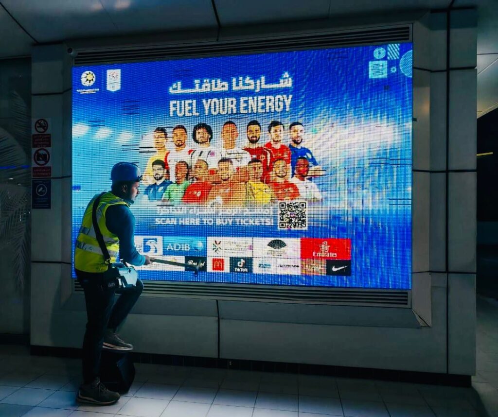 ADNOC Location: Abu Dhabi, UAE